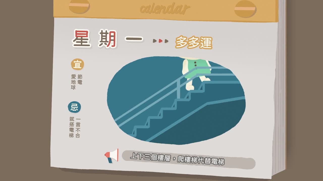影片預覽圖