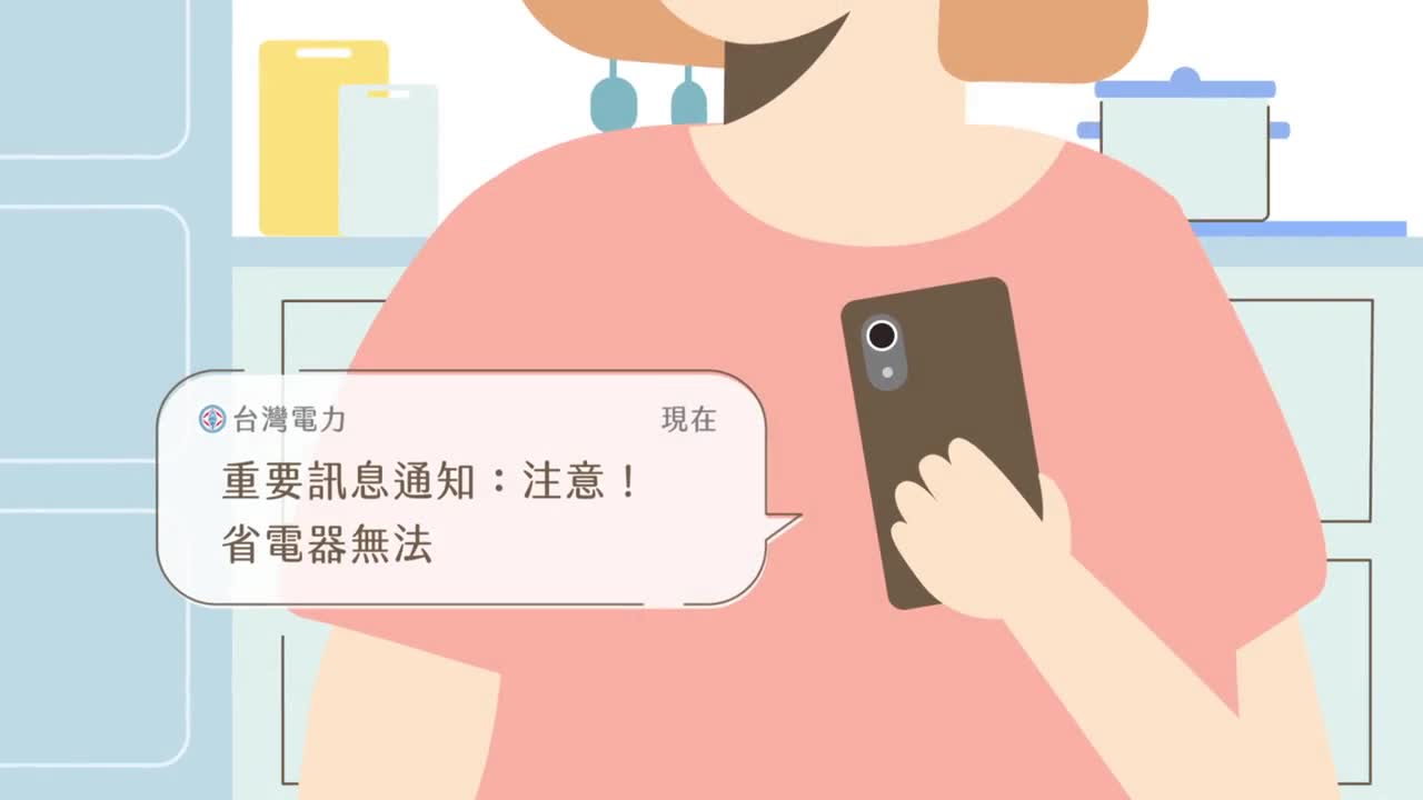 影片預覽圖